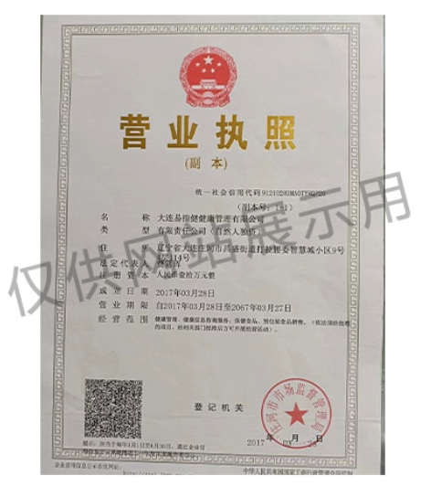 微信截图_20241204103151.png